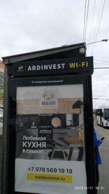 Прикрепленное изображение: IMG_20230611_105139.jpg